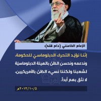 كلمات سياسية